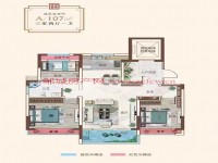 戶型圖