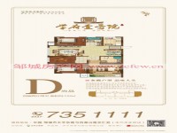 戶型圖