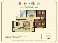 戶型圖