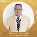 趙慶超