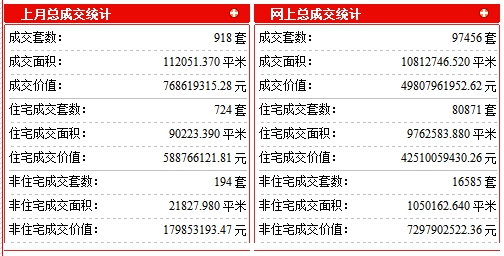 QQ截圖20201231103640.png