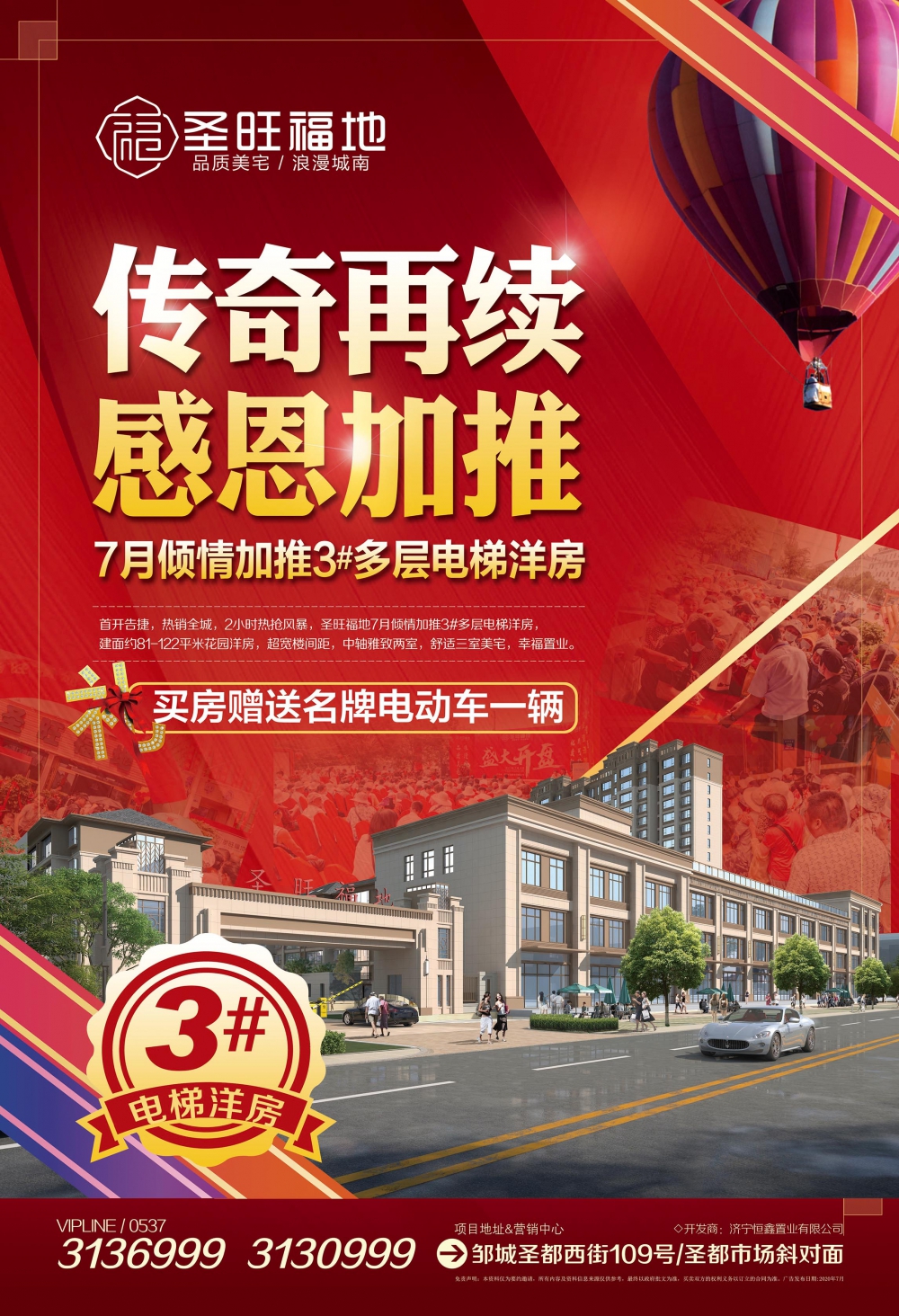 微信圖片_20210825153855.jpg