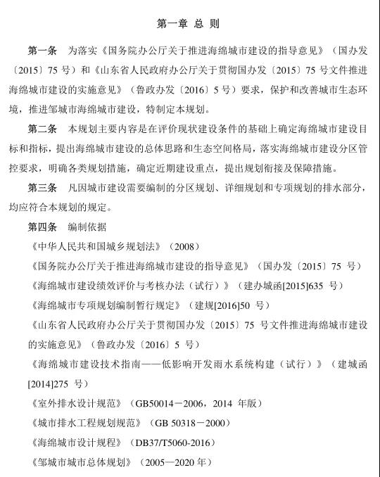 微信圖片_20211110110645.jpg
