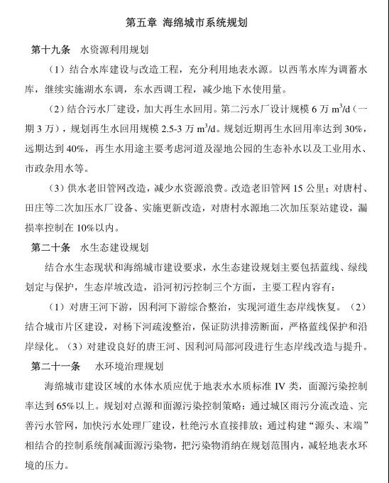 微信圖片_20211110111703.jpg