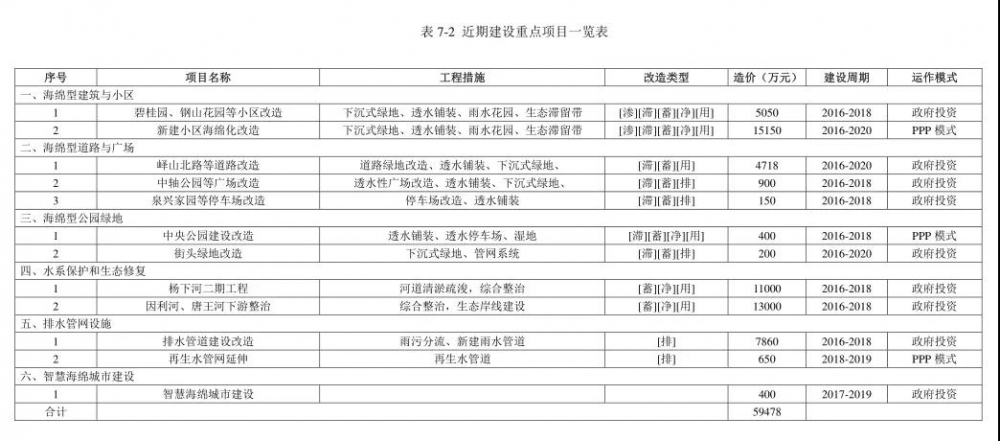 微信圖片_20211110111950.jpg