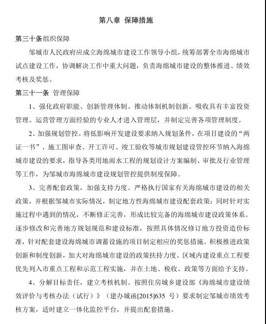 微信圖片_20211110112006.jpg