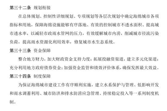微信圖片_20211110112021.jpg
