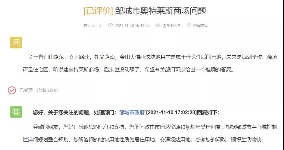 微信圖片_20211113095445.jpg