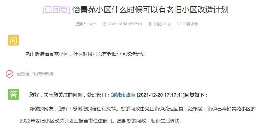 QQ截圖20211227094807.png