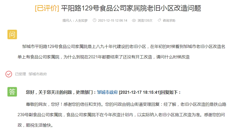 QQ截圖20211227095050.png