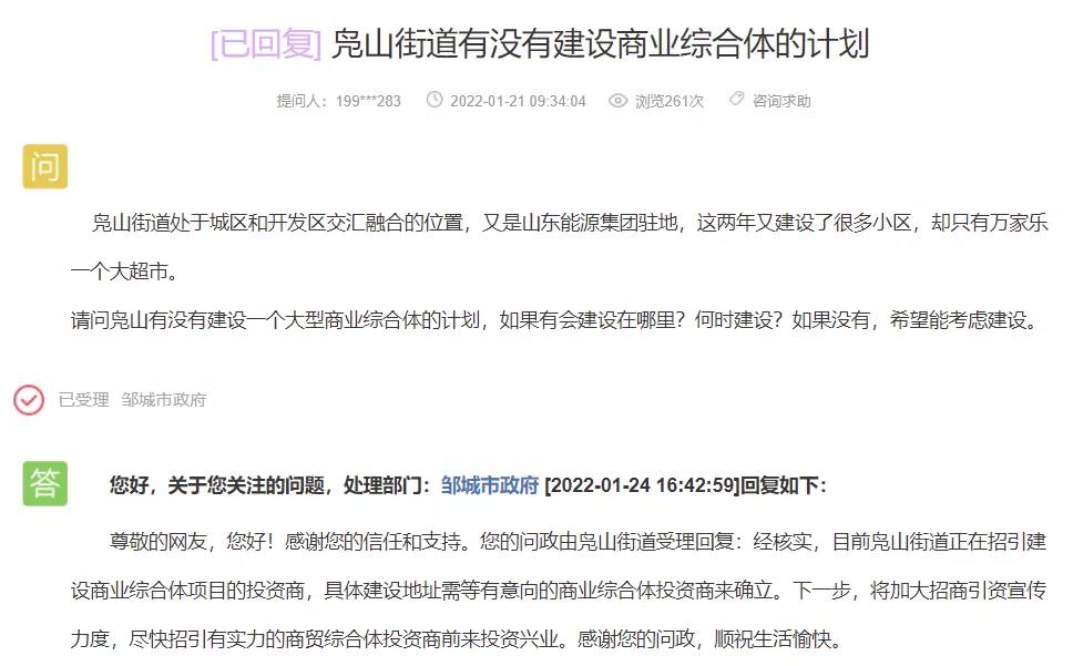 微信圖片_20220127105335.jpg