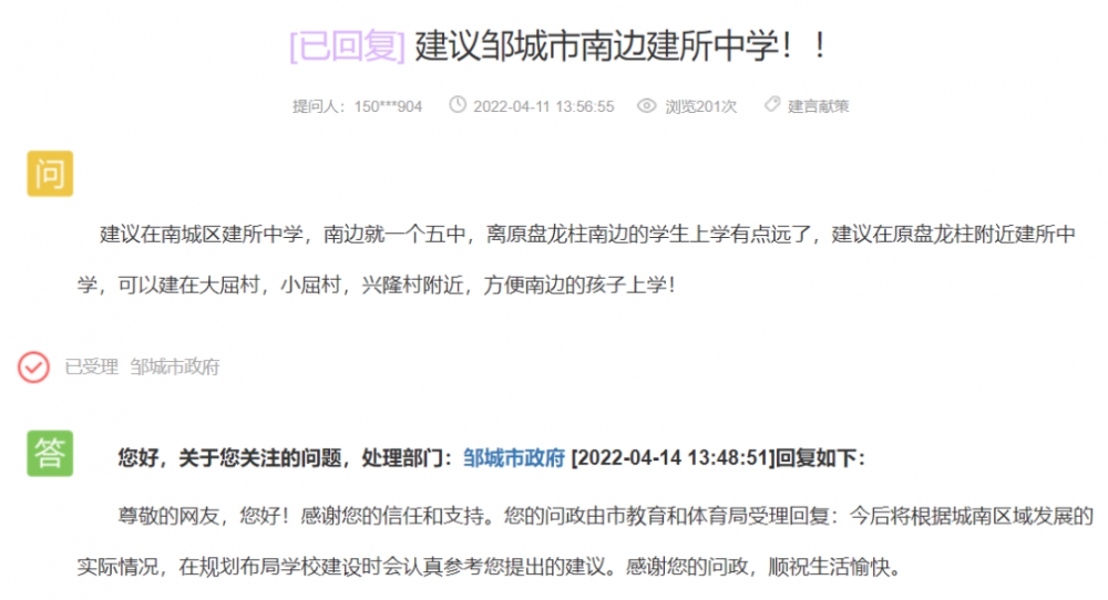 微信圖片_20220418114724.png