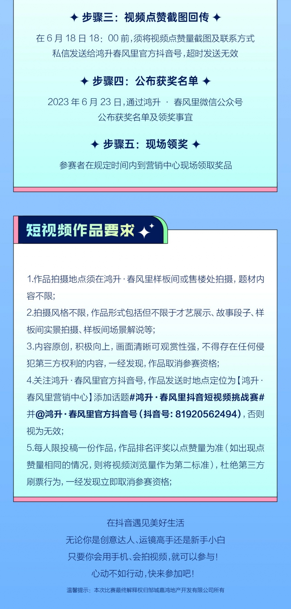 1686194673845961.jpg 03ce1c375a1c347ffcd773ff9ac183ff.jpg