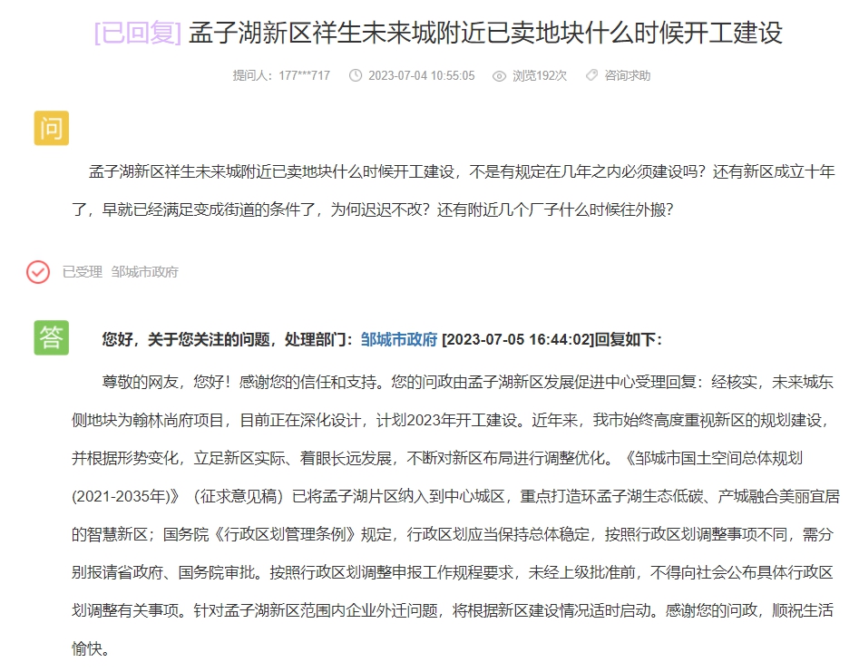 1689127731539188.png 51cf8f0f5e273e7ce1a8088e807bc899.png