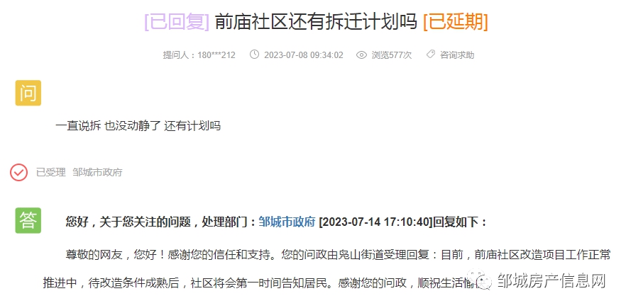 1690254156794883.png a30e6880de7d09fca32535c9278dfecc.png