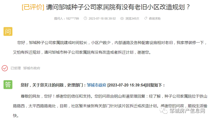 1690254168123518.png d106860507d35656be05dfa0c4caf6ee.png