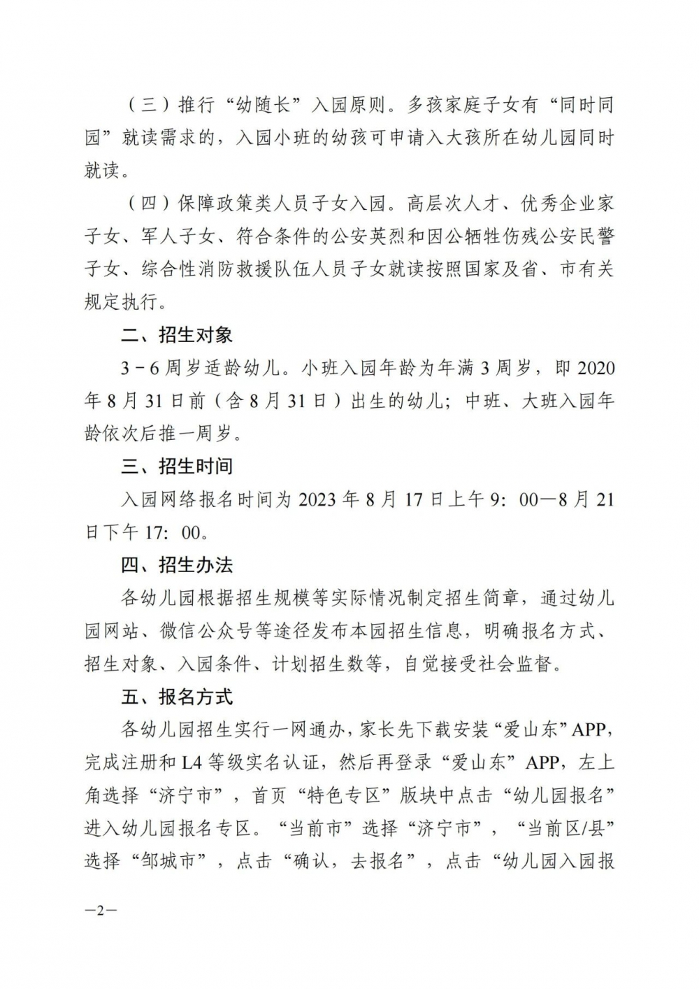 1692324696152074.jpg b54dbe44f317324afc86639b14d76cca.jpg