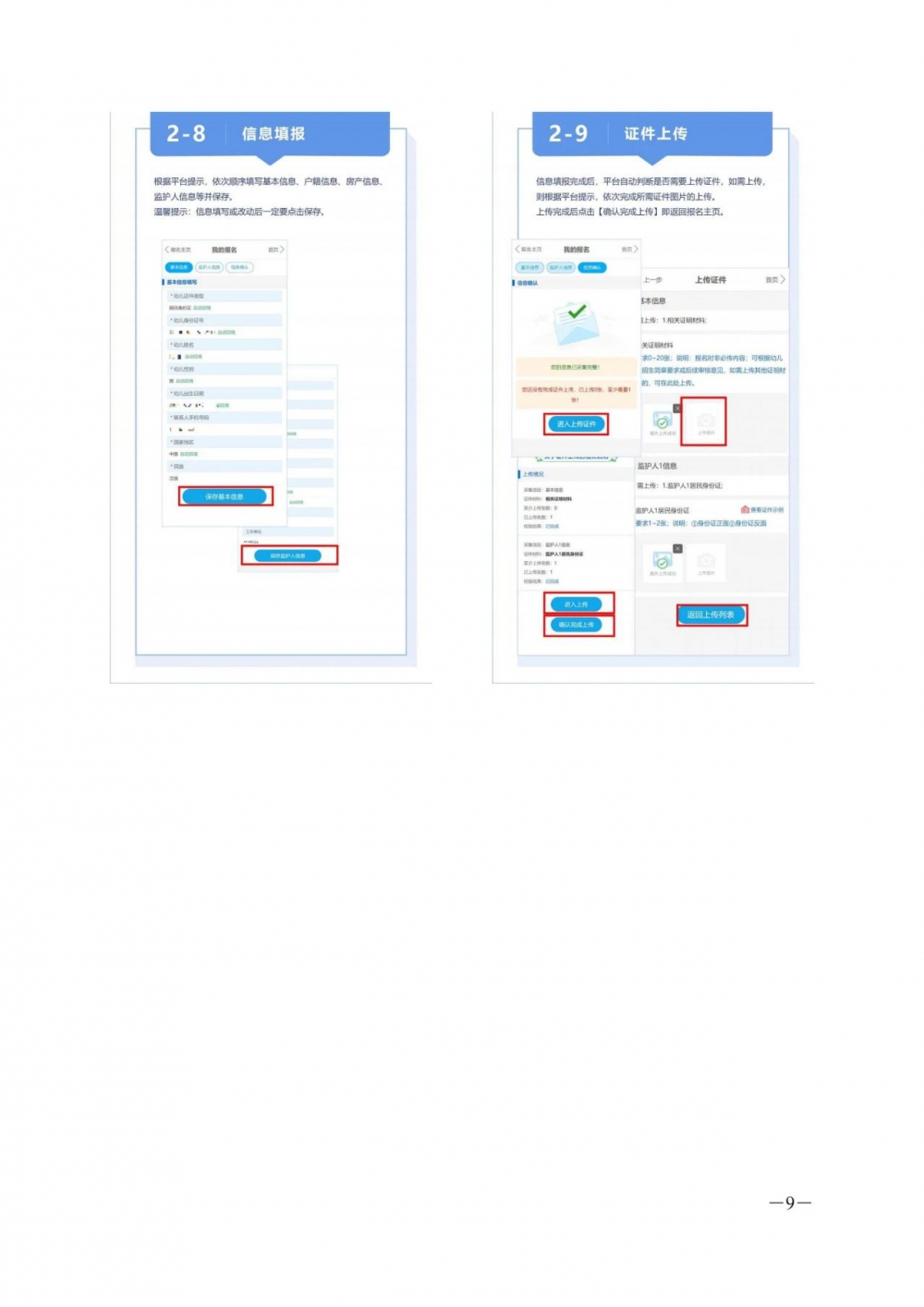 1692324771118543.jpg 6d19f8734d458e19ba3b5306f8e73752.jpg