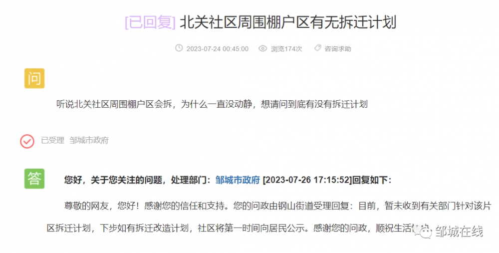 1693447732405359.png 6426d009a5cc21565caff45b89d3c252.png