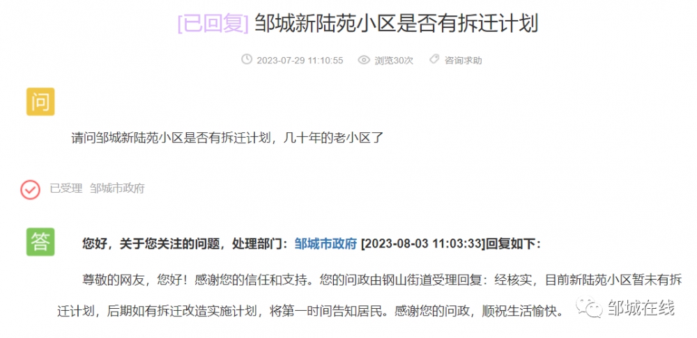 1693447751746859.png 0b8a39e6ff5835e5c24bad602106d211.png