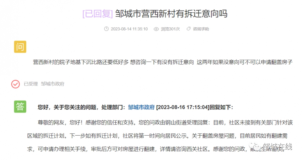 1693448045473392.png f646622db1652af65b38d7d8f801b270.png