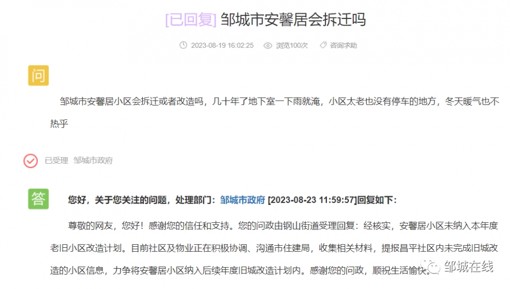 1693448115693069.png da0f979307e003c35e7a7dff823b3983.png