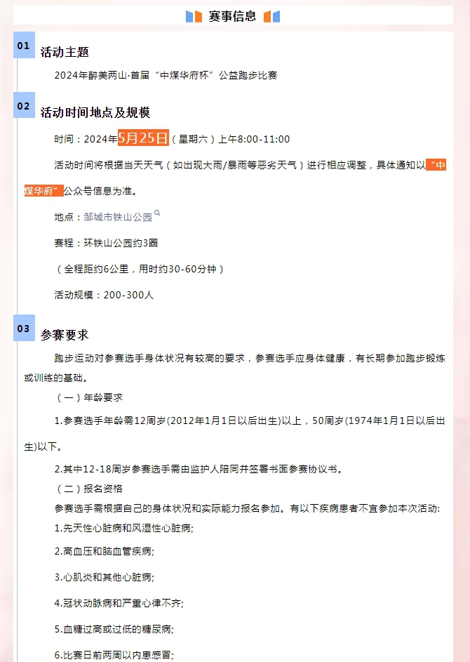 1714961229103611.png 微信截圖_20240506100543.png