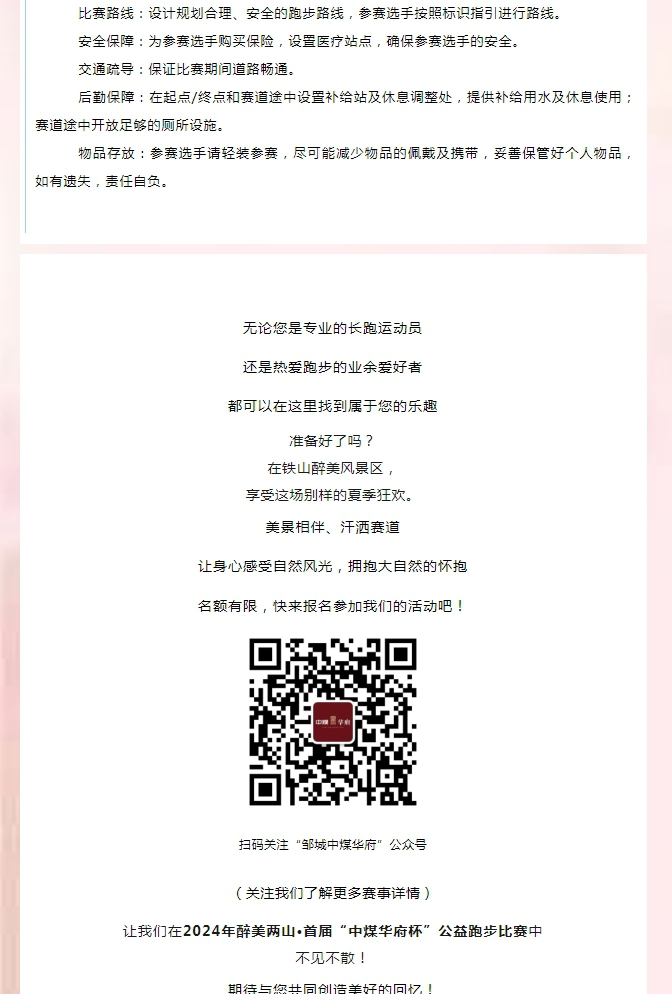 1714961267225658.png 微信截圖_20240506100633.png