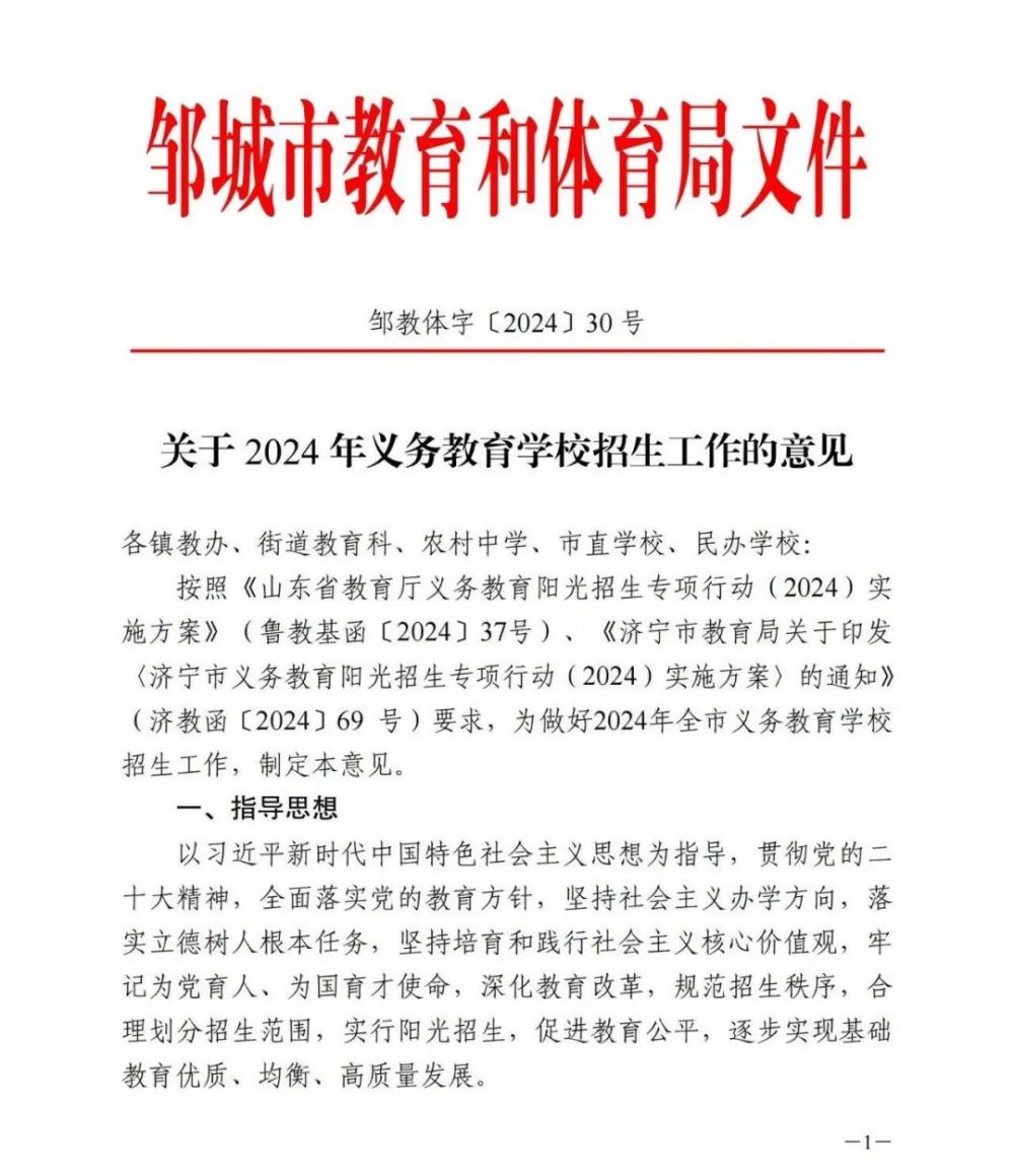 1723109453126694.jpg 微信圖片_20240808171616.jpg