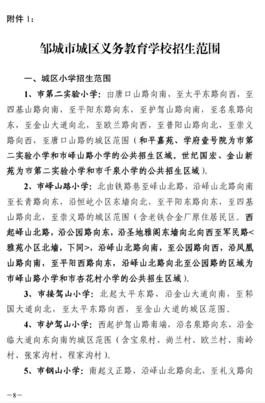 1723109480438709.jpg 微信圖片_20240808171950.jpg