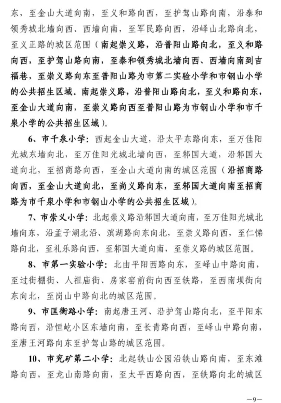 1723109489731454.jpg 微信圖片_20240808171946.jpg