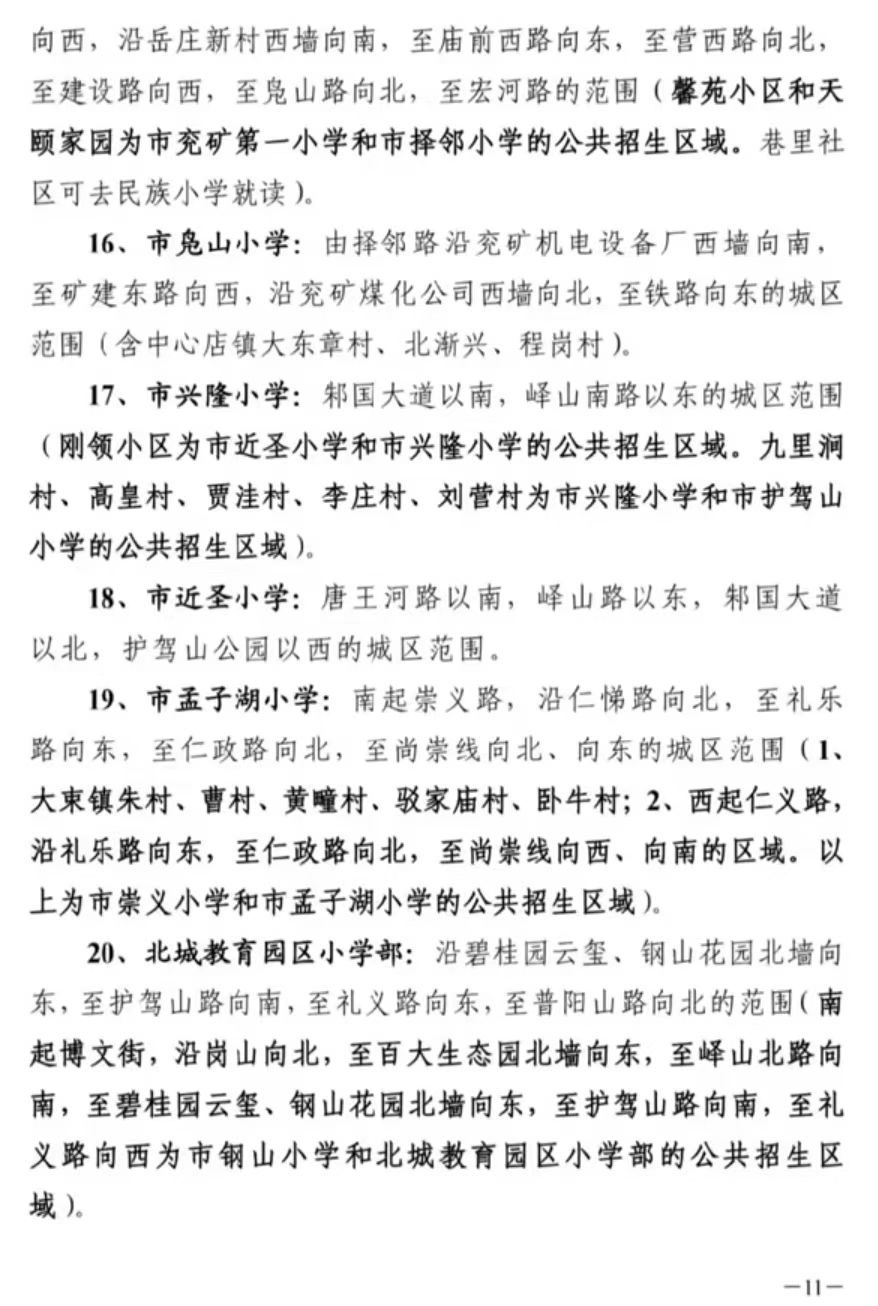 1723109519399765.jpg 微信圖片_20240808171938.jpg