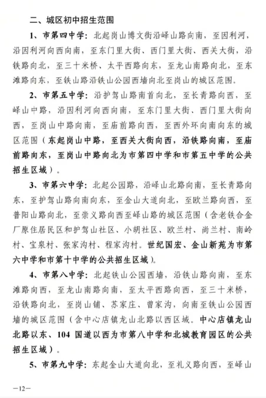 1723109531948162.jpg 微信圖片_20240808171934.jpg