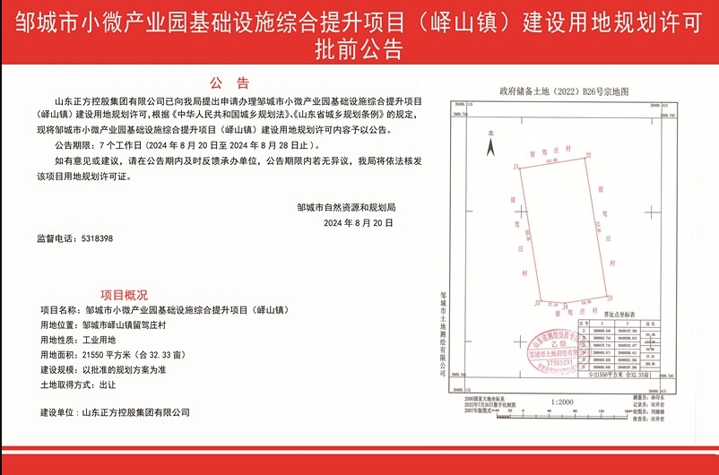 1724637277123298.png 640 (11).png