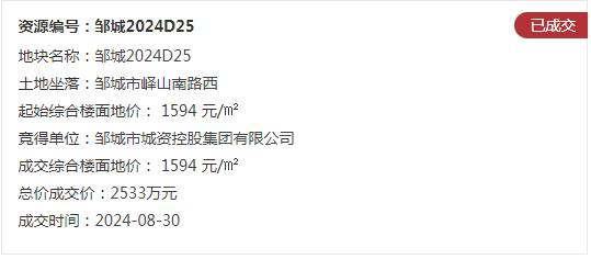 1725241645129499.jpg 360截圖20240902094400677.jpg