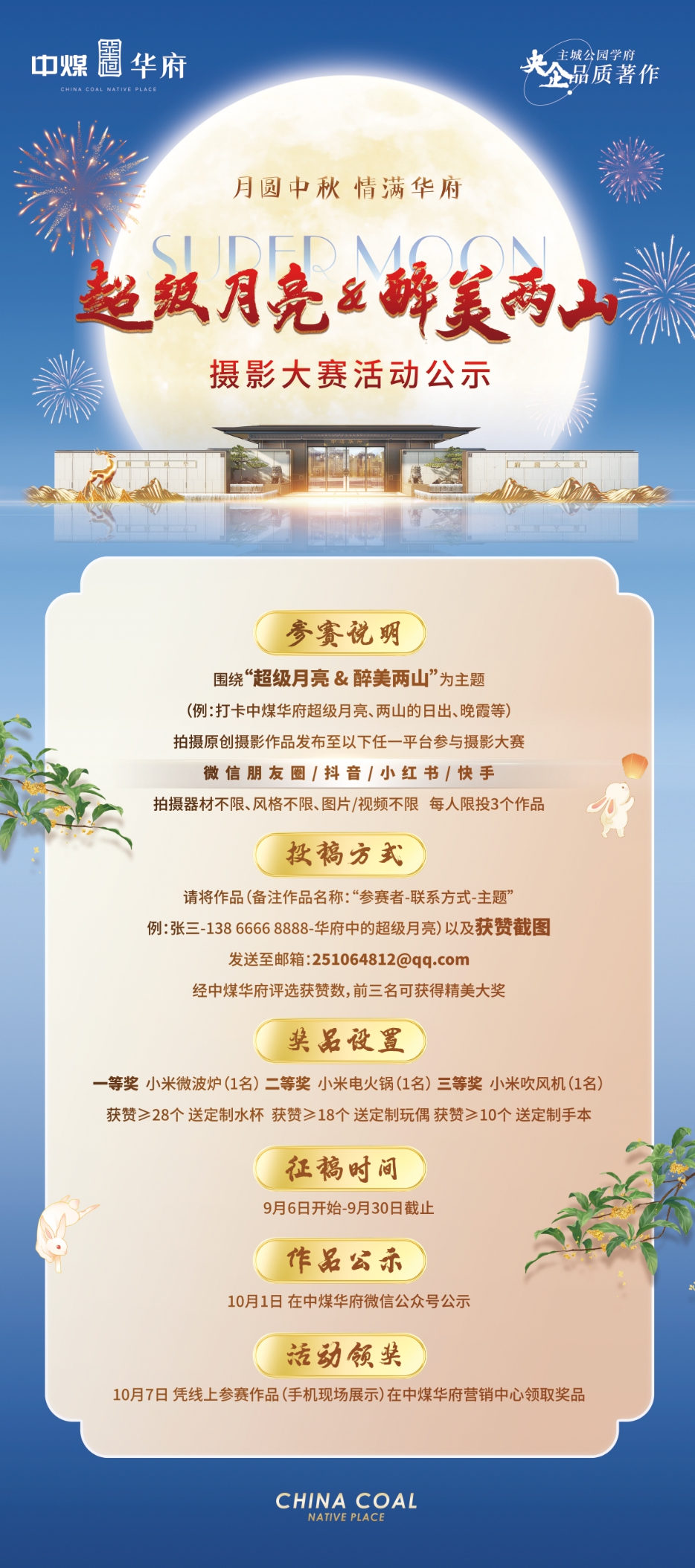 1728438525744062.png 640 (6).png