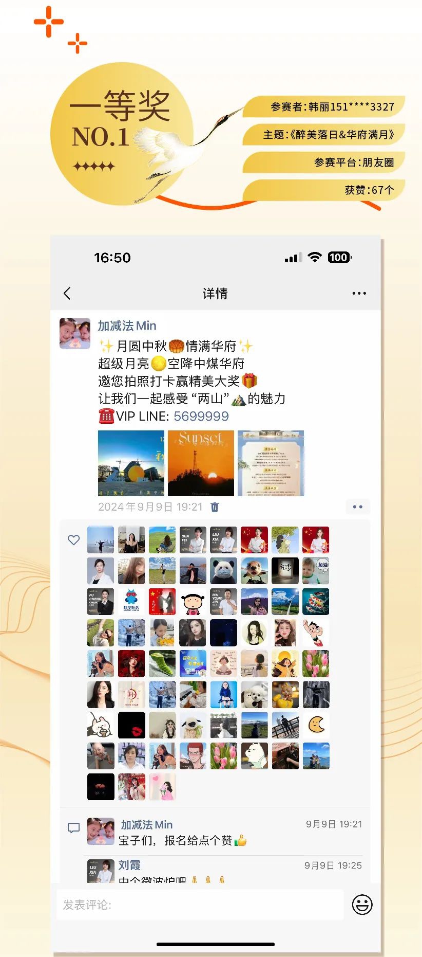 1728438635836494.jpg 640 (36).jpg