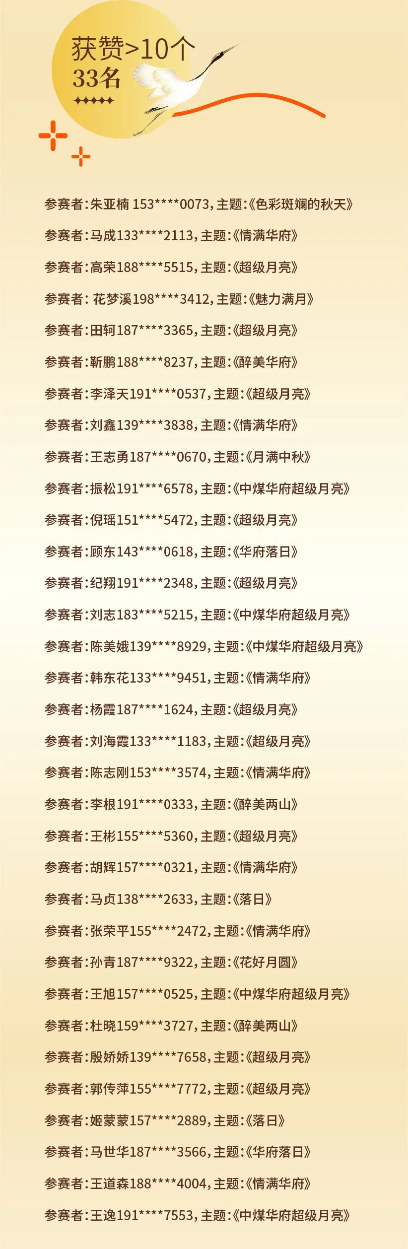 1728438727995497.jpg 640 (41).jpg