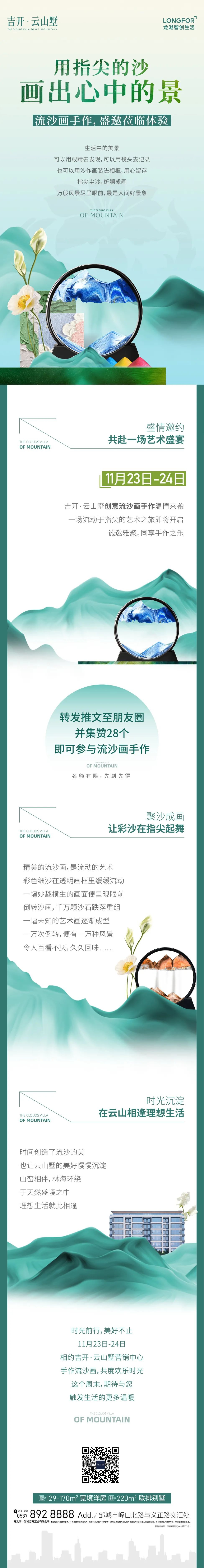 1732497908491939.jpg 微信圖片_20241125092434.jpg