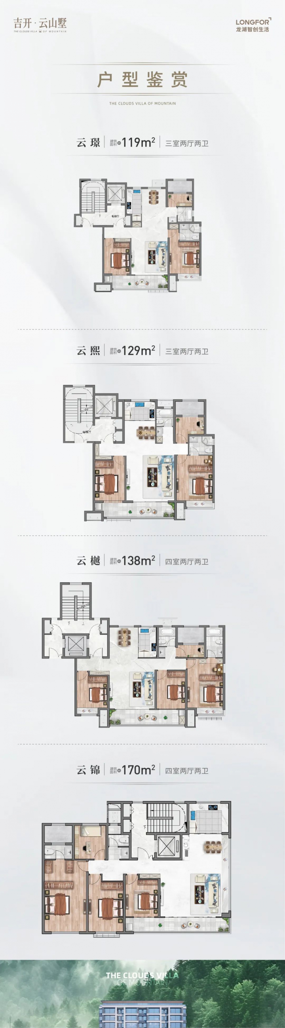 1732497935621206.jpg 微信圖片_20241125092453.jpg