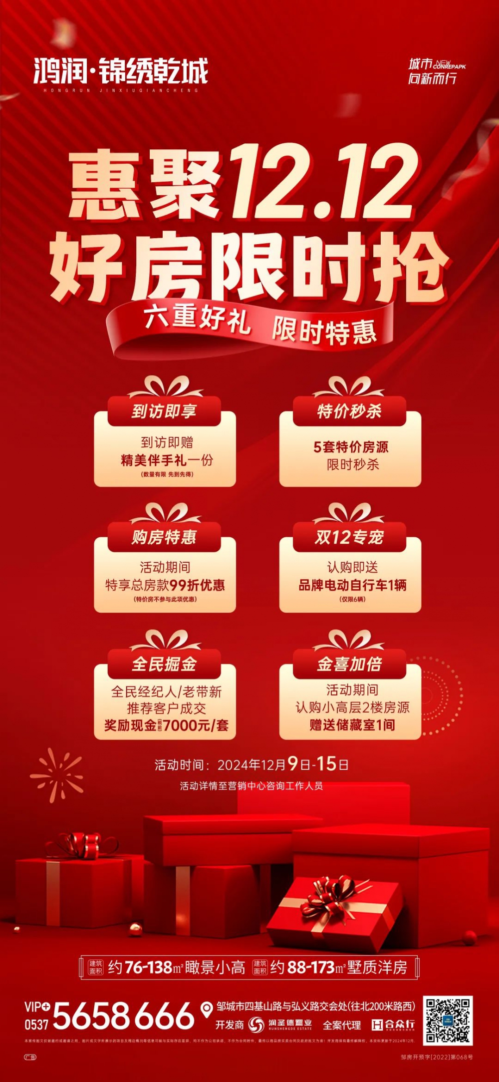 1733793794111404.jpg 640 (20).jpg