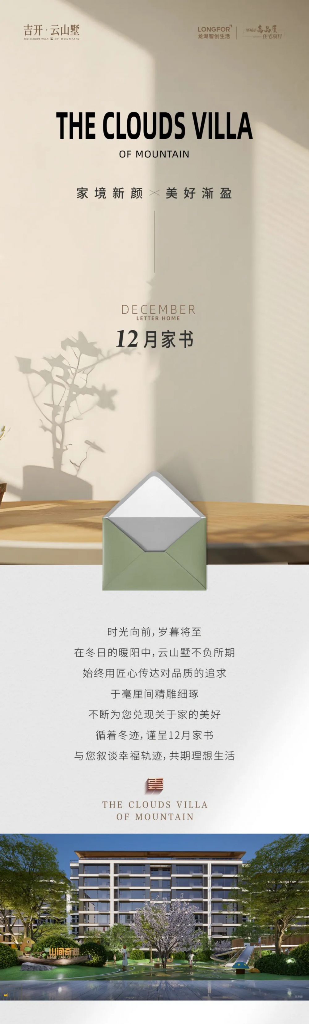 1734314150123045.jpg 640.jpg