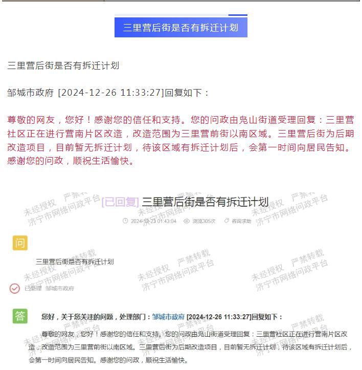 1735866148671467.jpg 360截圖20250103090053065.jpg