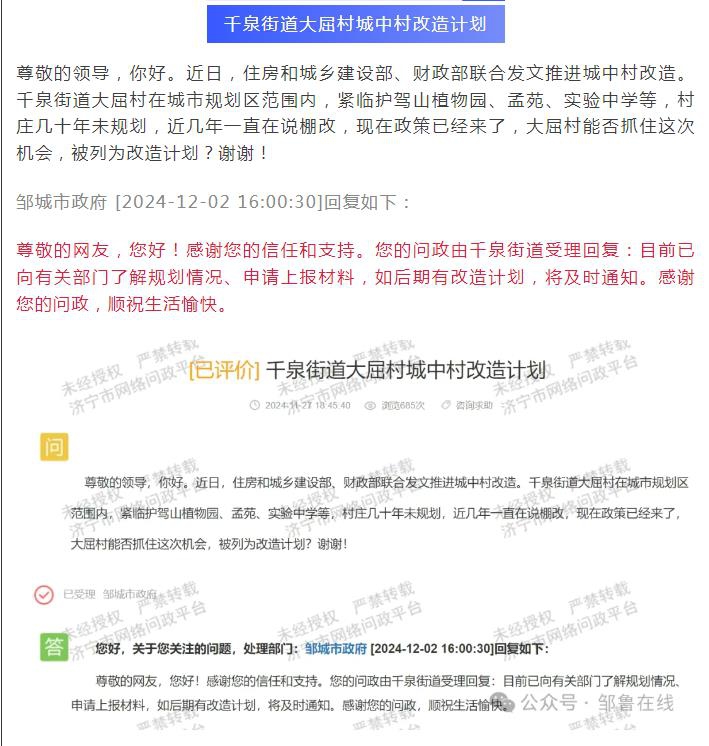 1735866159293261.jpg 360截圖20250103090114937.jpg