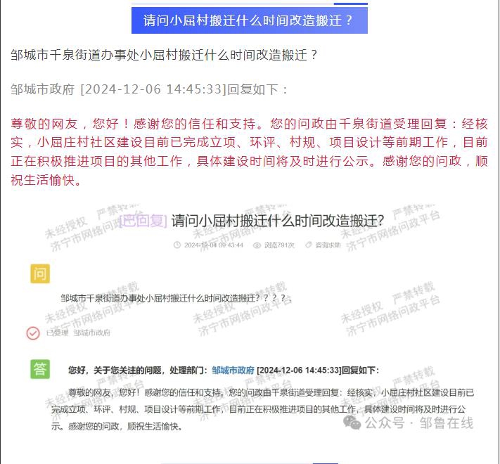 1735866167385435.jpg 360截圖20250103090126913.jpg