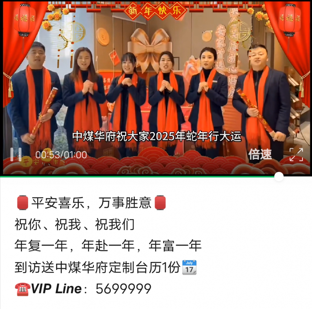 1735866751455147.png 微信圖片_20250103090924.png