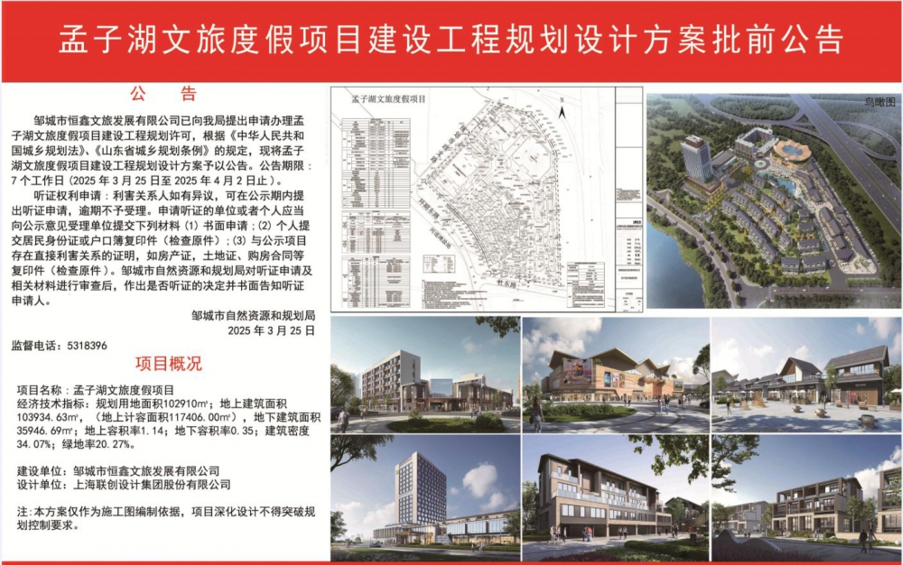 360截圖20250401111101406.jpg