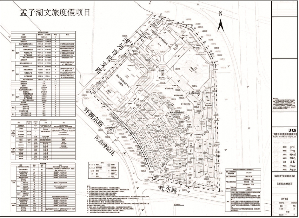 微信截圖_20250401111020.png