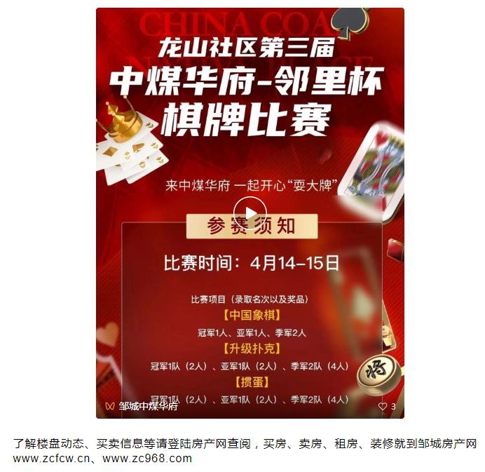 360截圖20250417091419294.jpg