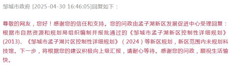 360截圖20250512154324494.jpg